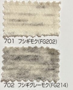 杢(もく)・杢調ってなに? – アパレル資材研究所 「&CROP」by株式会社クロップオザキ