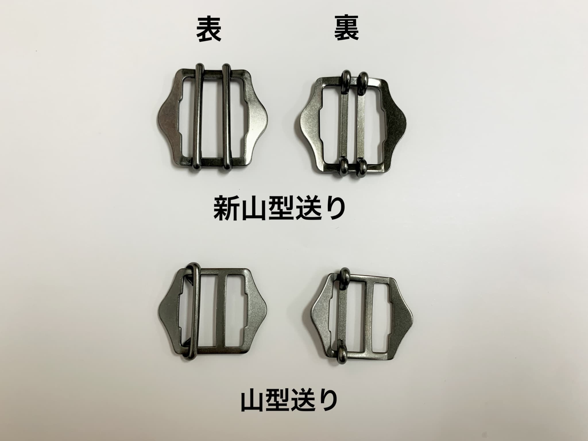 金属バックルとは – アパレル資材研究所 「&CROP」by株式会社クロップ