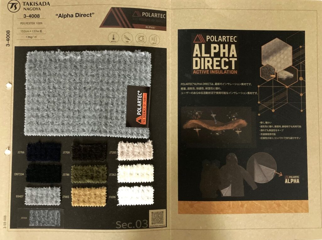 ビギナー必見！生地見本帳と生地規格書の見方をわかりやすく解説。代表