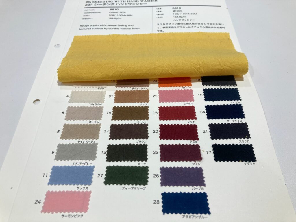 オーダーストップ   生地 確認用① 生地を発注する人は必読！量産で失敗しないための実務ポイント