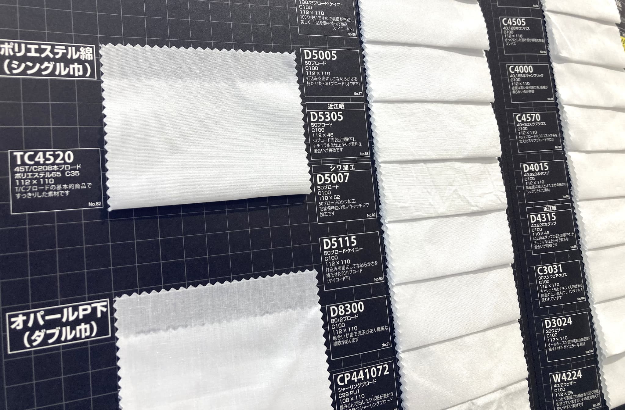 アパレル資材研究所 「&CROP」by株式会社クロップオザキ アパレル資材